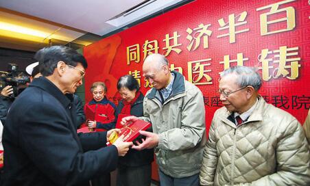 中华中医药学会两分会授予刘茂才、林毅终身成就奖