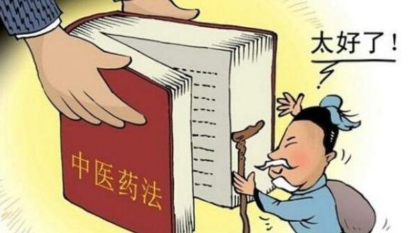 中成药命名应具合法性与合理性