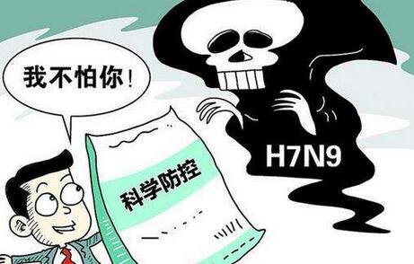 四川加强全省中医药防控H7N9禽流感工作