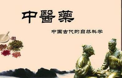 加强新闻传播，让群众客观理解中医药