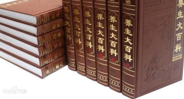大百科全书中医药编委会召开第二次会议