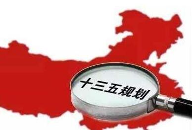 解读《浙江省中医药事业发展“十三五”规划》