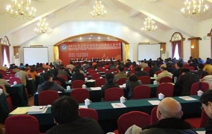 2017年全国中医药学会工作会议及2016年度中华中医药学会科技奖励大会召开