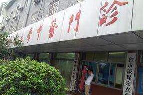 安徽“十三五”研发百种特色中药制剂