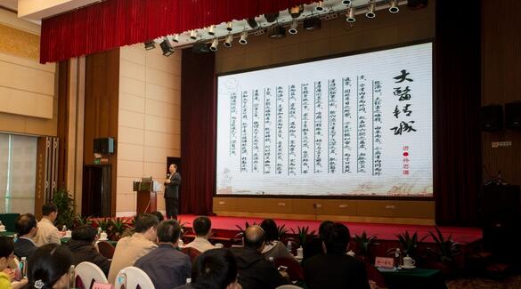 徐庆锋在广州市作弘扬大医精诚专题讲座