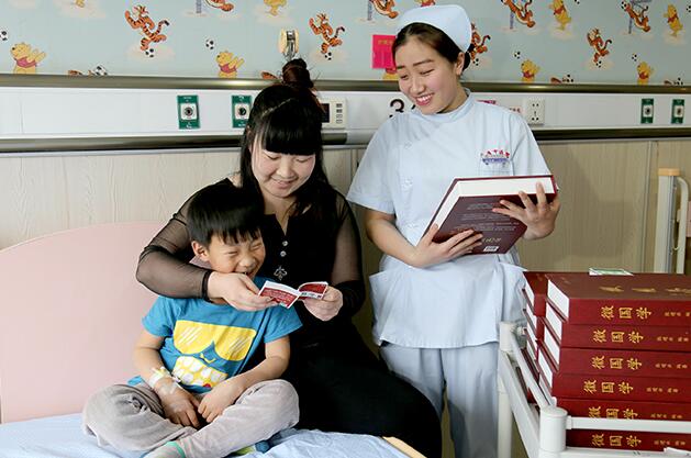 天津中医药大学附属武清中医院在全院开展世界读书日活动
