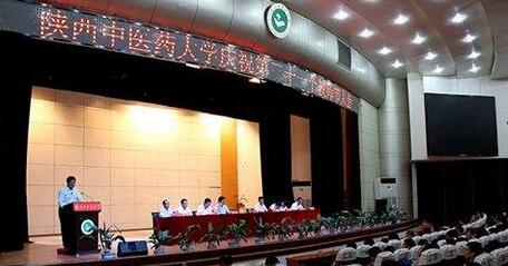 陕西到2030年全面建成中医药强省