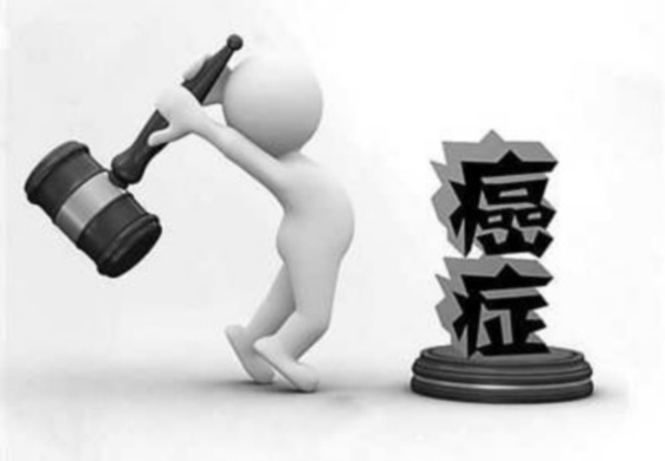 癌症会传染吗 癌症如何预防