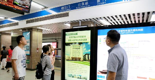 中国中医科学院将中医药法知识送至地铁站台