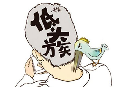 踢毽子 防治颈椎病有奇效