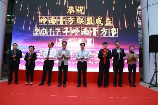 岭南膏方节盛大开幕，羊城近万人共赴“膏方盛宴”