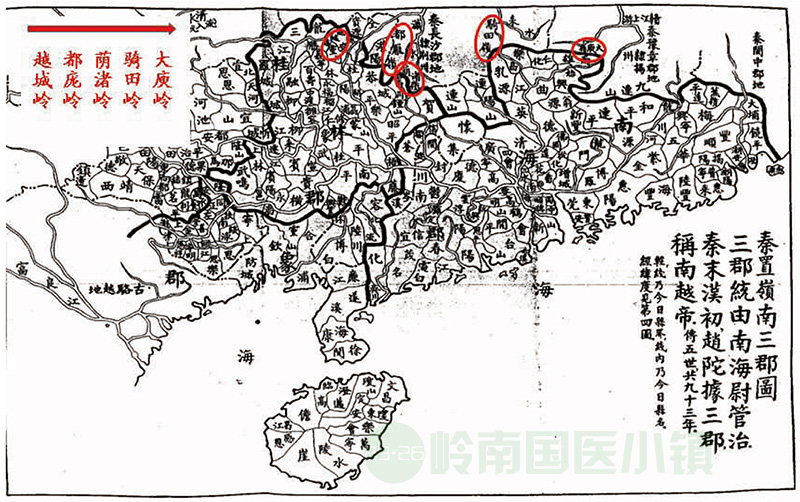 秦置岭南三郡图