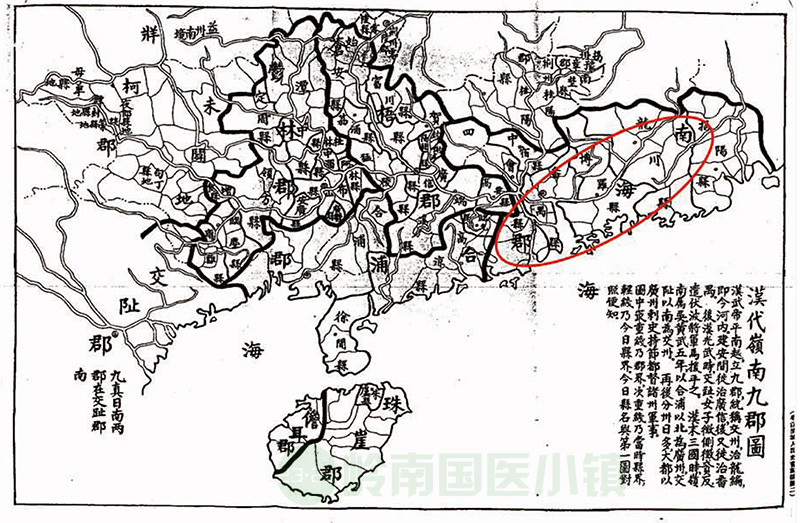 汉代岭南九郡图