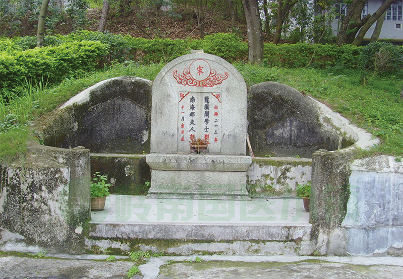 刘昉墓地