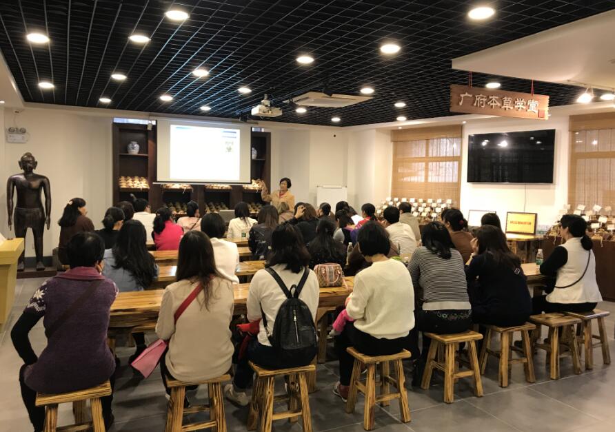 广府本草学堂蒲公英健康教育大讲堂圆满举行！
