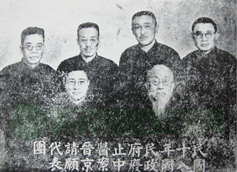 1929年为抗议国民政府废止中医案晋京请愿代表团合影