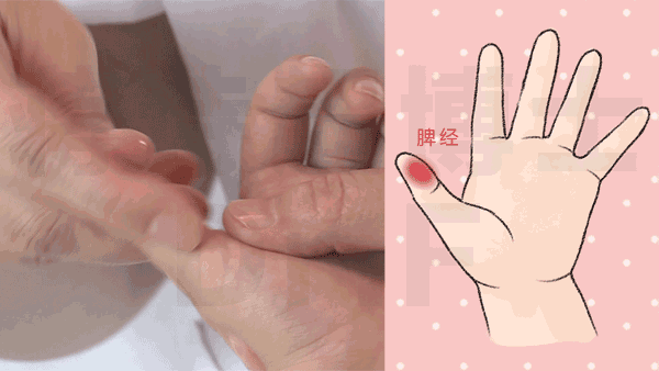 补脾经