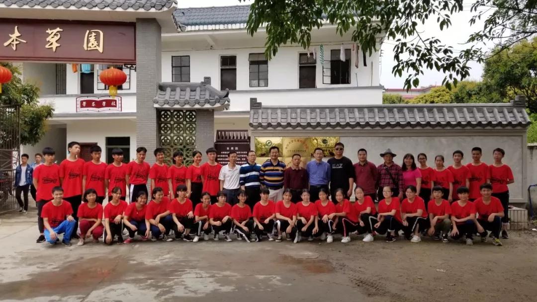 从化神岗中学徒步参观岭南中医药文化博览园暨学生社会实践基地挂牌仪式活动