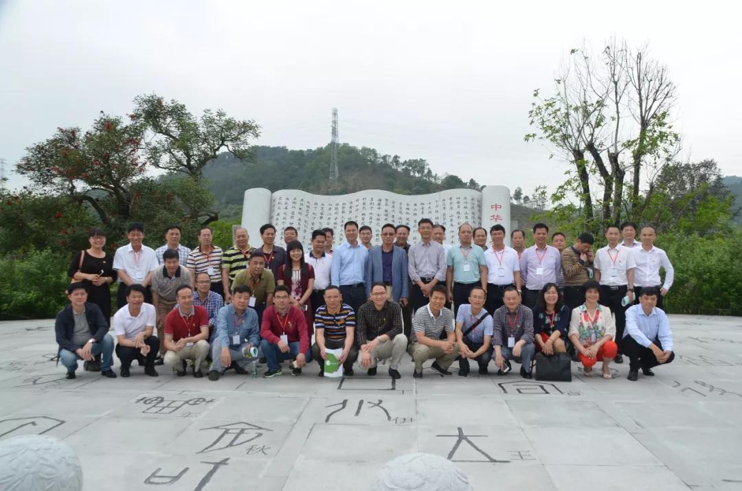 广东省茂名市电白区委常委、组织部长欧美霖组团来我园参观考察