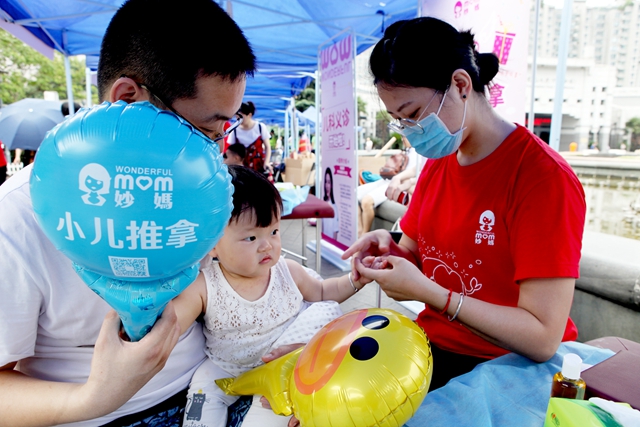浙江省“中医中药中国行——中医药健康文化推进行动·中医药健康你我他”主题活动在杭州举行