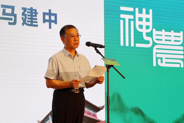 弘扬神农精神，传播中华文化