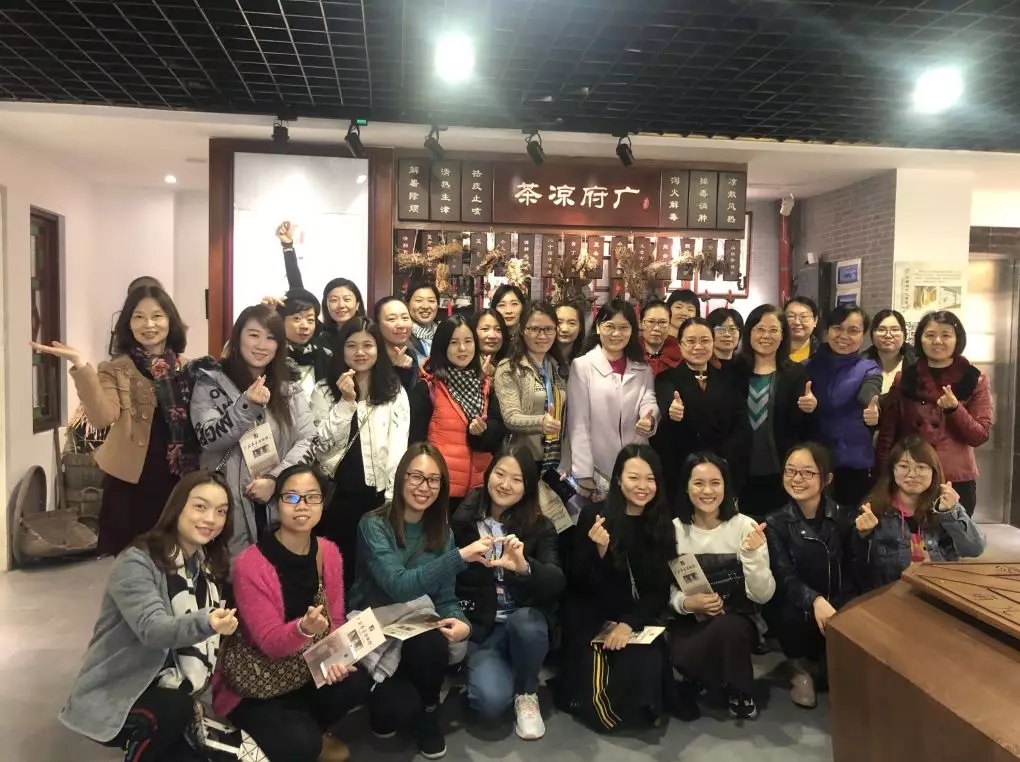 广东省生产力促进中心—广府本草博物馆之行