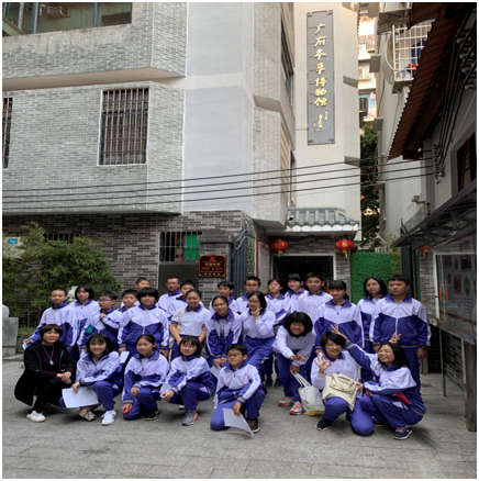 广州市第十六中学同学—广府本草博物馆之行