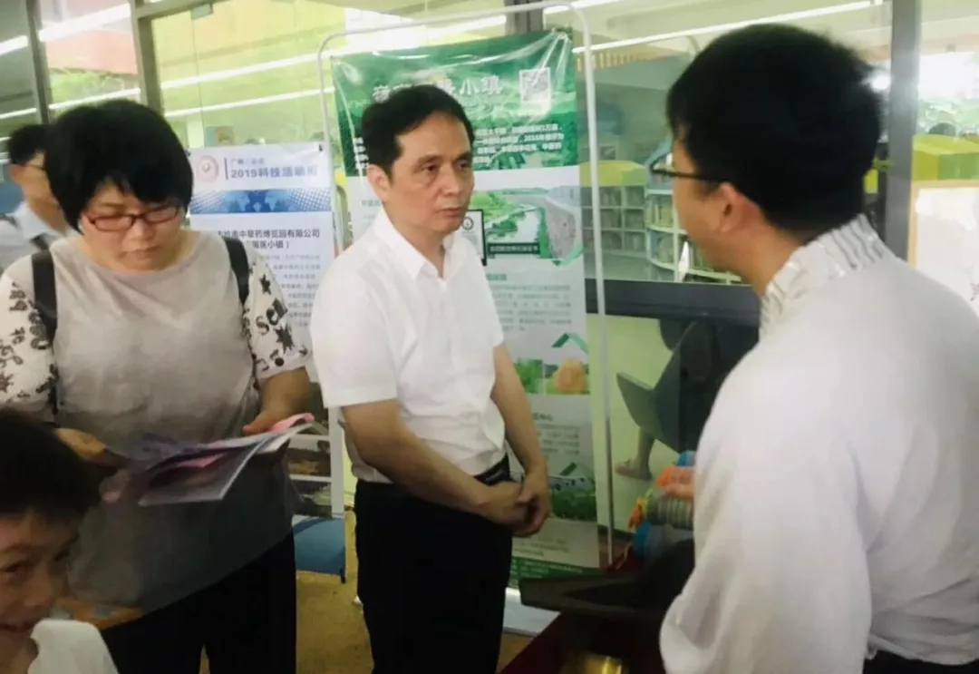 广州市科学技术局领导梁加宁副巡视员驻足了解我基地中医药科普活动的开展情况
