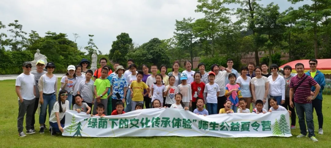 国医小镇迎来了“绿荫下的文化传承体验”广州少年宫美术部师生公益夏令营