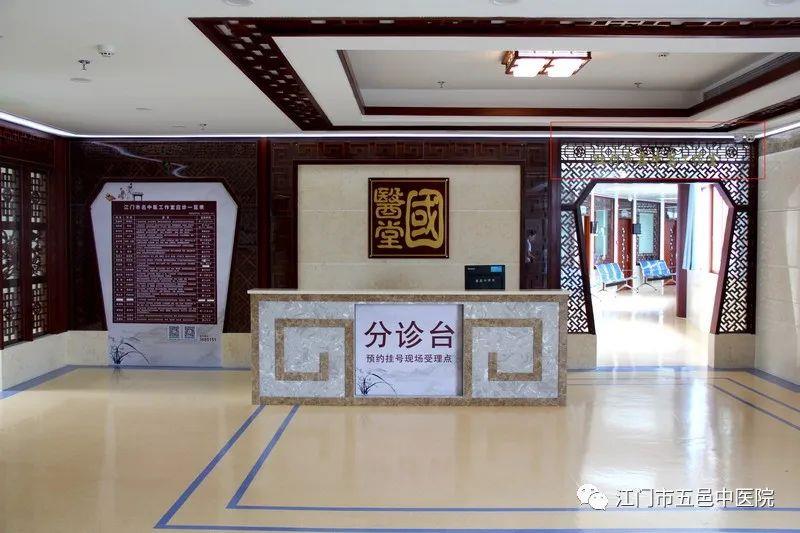 江门：建好名医工作室，师带徒传承中医药