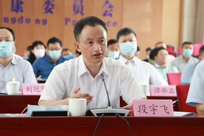 广东省卫生健康委召开电视电话会议，统筹抓好秋冬季疫情防控和年度重点工作