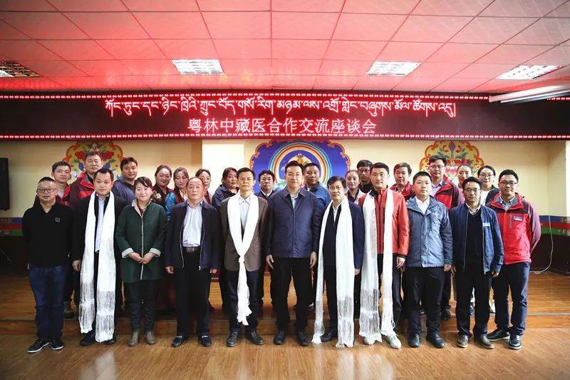 广东省中医院与林芝市藏医院深化协作，打造“带不走的中藏医队伍”