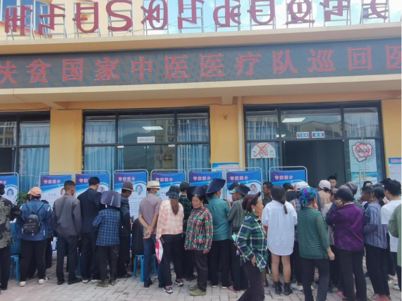 服务人次过万！国家中医医疗队在阿坝州、凉山州巡回医疗活动圆满结束
