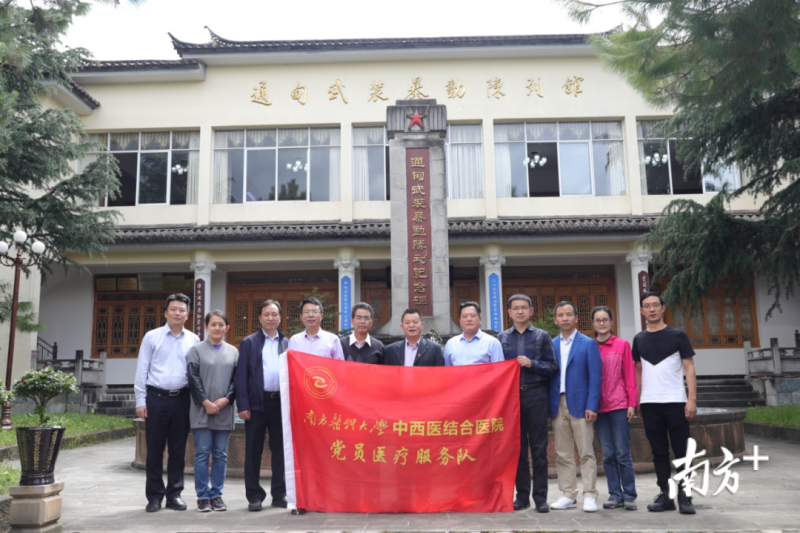广东中医奔赴千里，送医送药