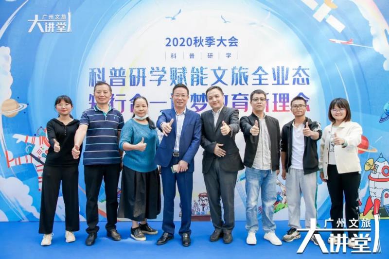 【喜讯】国医小镇入选广州十大科普研学精品线路！