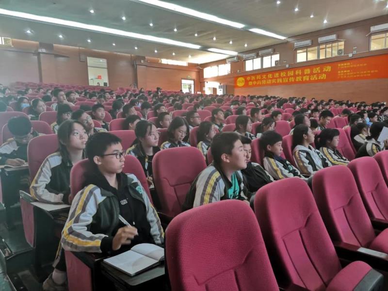 国医小镇中医药文化进校园公益行动——第三期