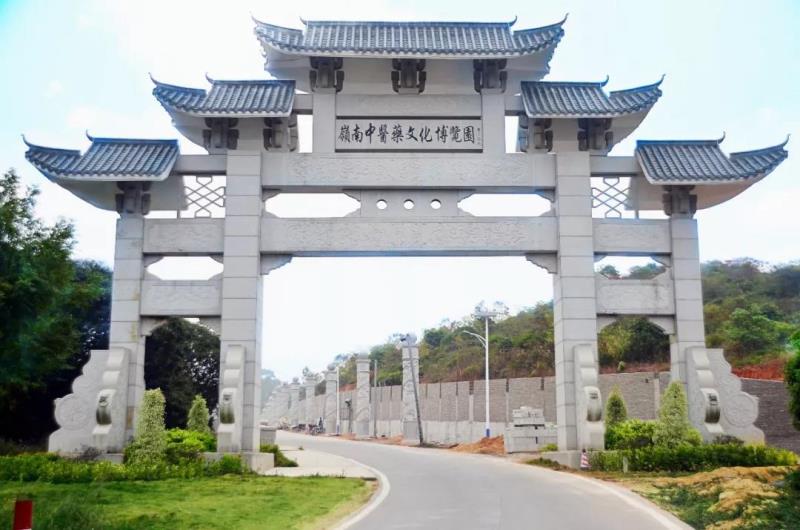【喜讯】岭南中医药文化博览园获评为“广东省科普教育基地”