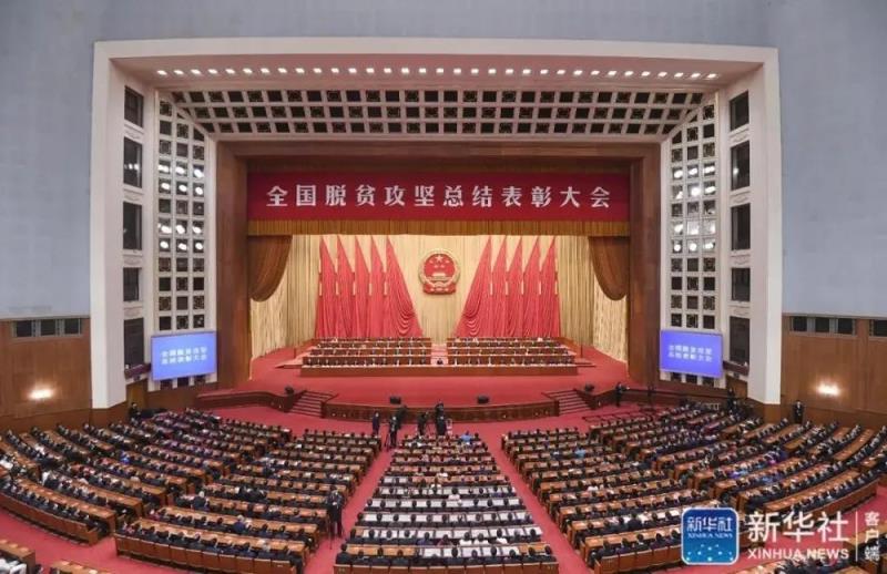 广药集团荣获“全国脱贫攻坚先进集体”表彰