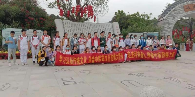 国医小镇——中医药文化研学活动