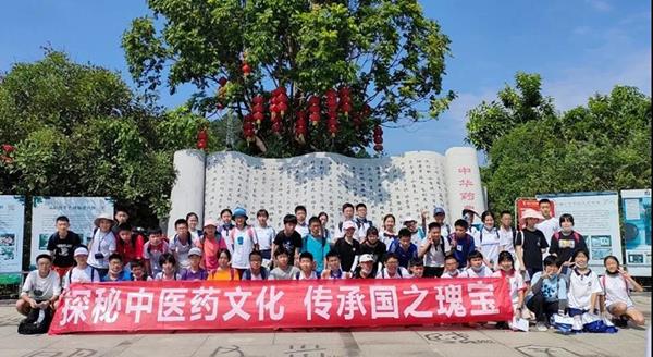 【国医小镇 科普研学】走进科普基地 探索中医药神秘力量