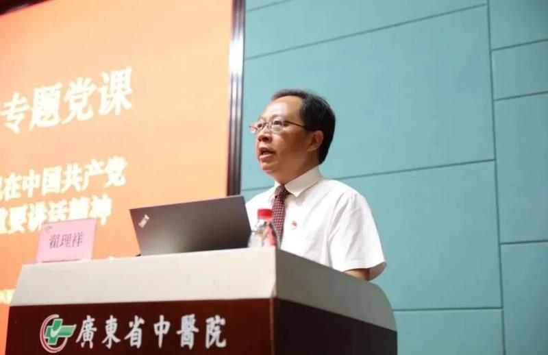 徐庆锋应邀出席省中医院党史学习教育专题活动并讲党课