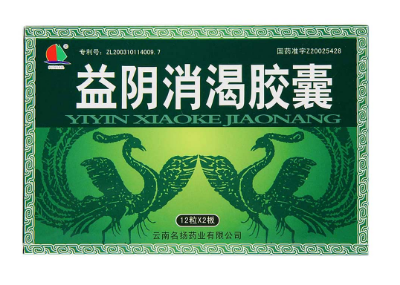 医药经方